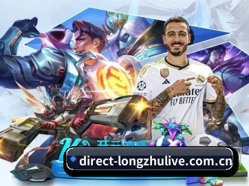 龙珠直播 APP 界面